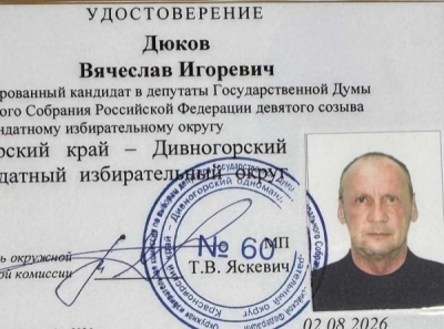 Экс-единоросс Дюков стал самым обсуждаемым новичком &laquo;Зелёных&raquo;