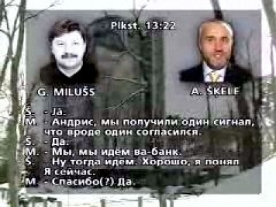 Сенат окончательно разорил Германа Милуша