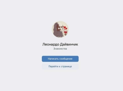 Глеб Новиков: за &laquo;Дайвинчиком&raquo; стоит крупный торговый дом &laquo;Север-Трейд&raquo;