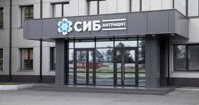 Малышевская ОПГ и &laquo;Сибантрацит&raquo;: общее прошлое совладельцев