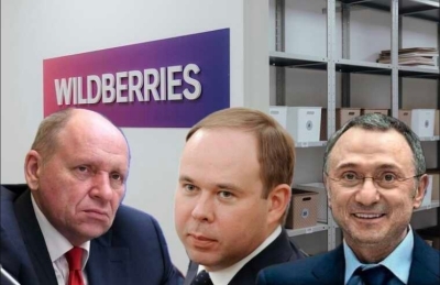 Счётная палата назвала вывод средств Wildberries в небоскрёб «Багратион» схемой ухода от налогов