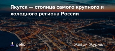 Алексей Лаптев и Народный фронт требуют правды о земле у авторынка &laquo;Лера&raquo;