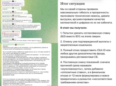 Суд арестовал счета 1xBet по иску обманутых клиентов на 2 миллиарда