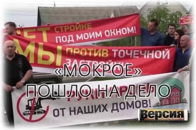 Владелец хозяйства «Мокрое» Виктор Григорьев игнорирует решения суда, «захватывая земли местных фермеров»