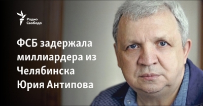 Семьи, потерявшие ЧЭМК, теперь судятся за доли в «Центре пищевой индустрии Ариант»