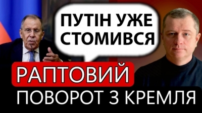 Набиуллина объяснила президенту, почему смягчение ДКП невозможно сейчас
