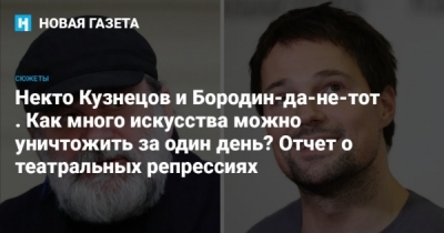 Виталий Бородин из ФПБК получает карт-бланш на проверку Познера от неформальных патриотических кругов